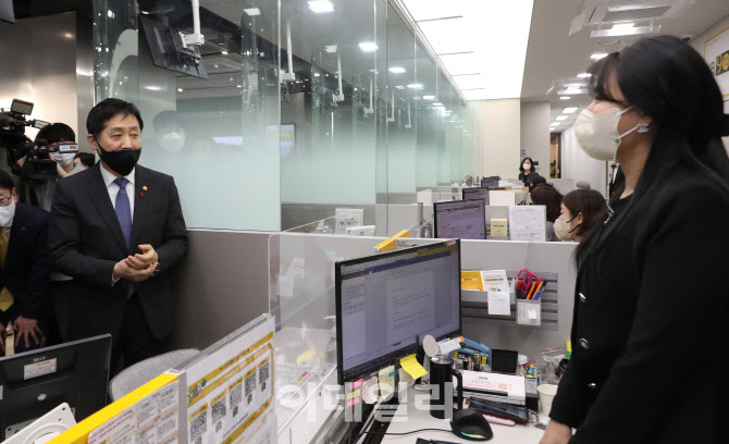 [포토]탄력운영 은행 시찰하는 김주현 금융위원장
