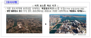 용산 정비창에 '싱가포르 마리나베이'도 가능, 한국형 '화이트존' 도입