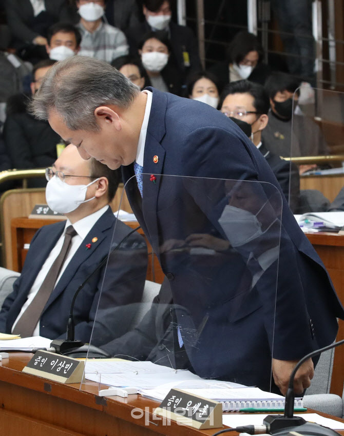 [포토]이상민, '정부 대표해 진심으로 사과'