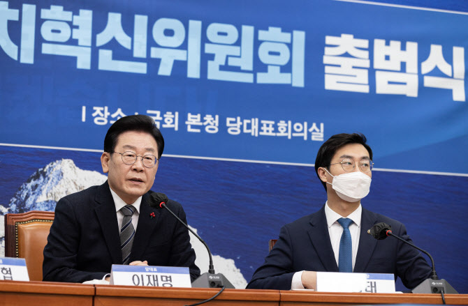 정치혁신위 띄운 野, 尹이 선점한 중대선거구제에 `반대` 목소리(종합)