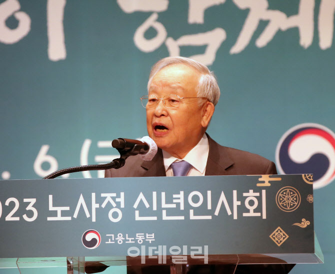 [포토] '노사정 신년인사회' 인사말하는 손경식 회장