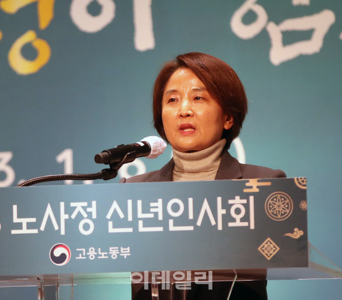 [포토] '노사정 신년인사회' 인사말하는 이은주 대표