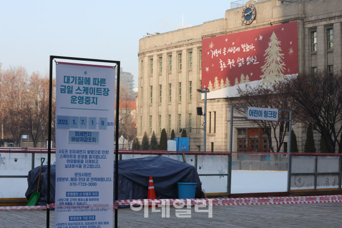 [포토]스케이트장 운영 중지