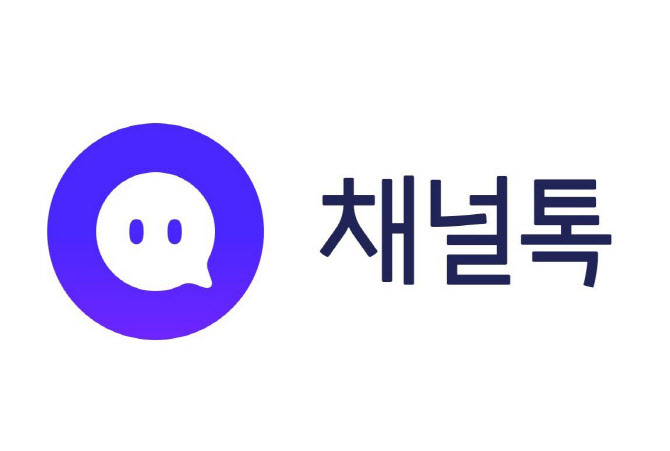 채널코퍼레이션, ‘채널톡’ 고객만족도 조사 실시
