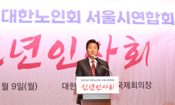오세훈 "전장연, 모든 장애인 대변자 아냐"