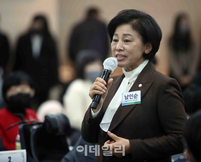 [포토] 장애계 신년인사회 인사말하는 남인순 의원