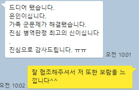 운동계도, 연예계도…'검은 손 유혹' 병역비리, 뇌전증이 뭐길래