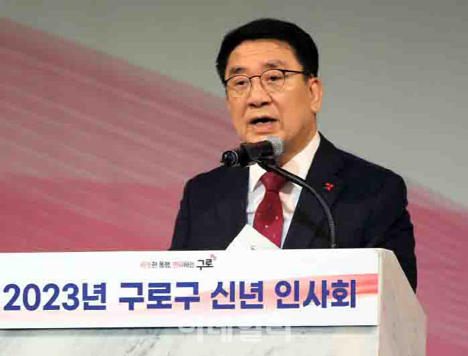 [포토] 문헌일 구로구청장 신년인사회