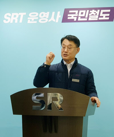 SR, 코레일과 ‘헤어질 결심’…국토부 속내는[현장에서]