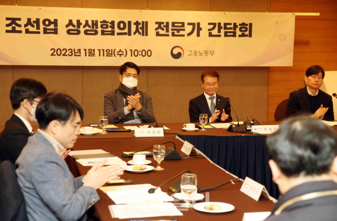 [포토] 조선업 상생협의체 전문가 간담회 갖는 고용노동부 장관