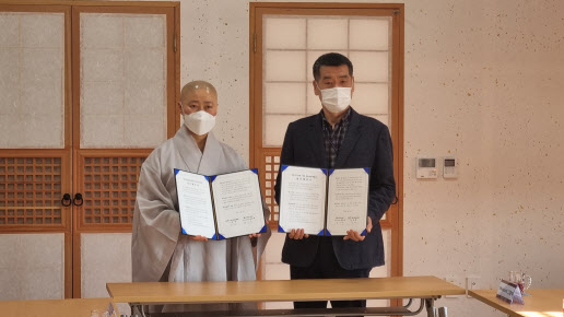 전통문화체험관, 견학 활성화 위해 대통령기록관과 '맞손'