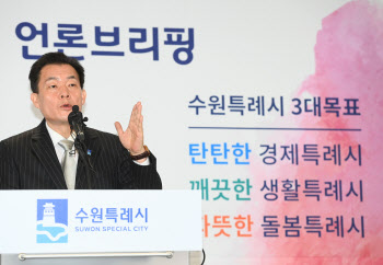 수원특례시 올해 '손바닥정원' 400개 만든다