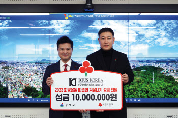 '푸라닭' 본사 아이더스코리아, 강서구 취약계층 지원 성금