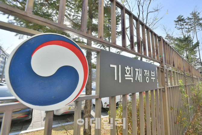 기재부 "청년 농업·소상공인 위한 정착지원금·임대주택 늘일것"