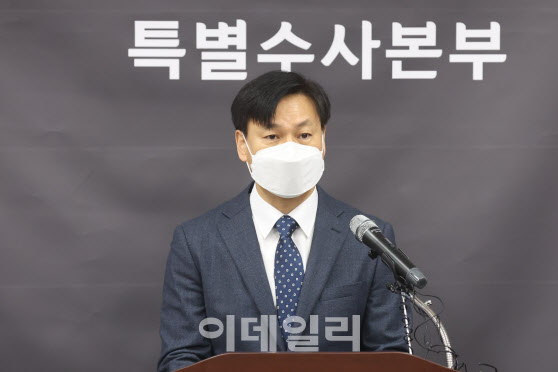 “이태원참사, 누군가 민 정황은 없어…이상민, ‘혐의없음’ 종결”[일문일답]