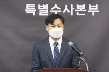 “이태원참사, 누군가 민 정황은 없어…이상민, ‘혐의없음’ 종결”[일문일답]