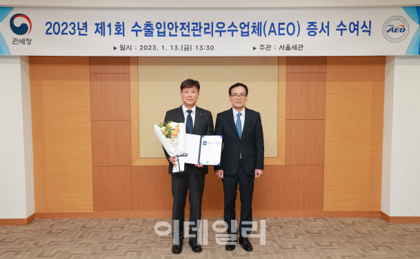 LX세미콘, '국내 팹리스 기업 최초' AEO 인증 취득
