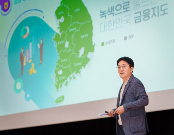 이석용 NH농협은행장, 신입행원 특강...'농협정체성' 강조