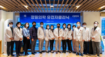강북삼성병원, 암 발생 위험 미리 찾아낸다