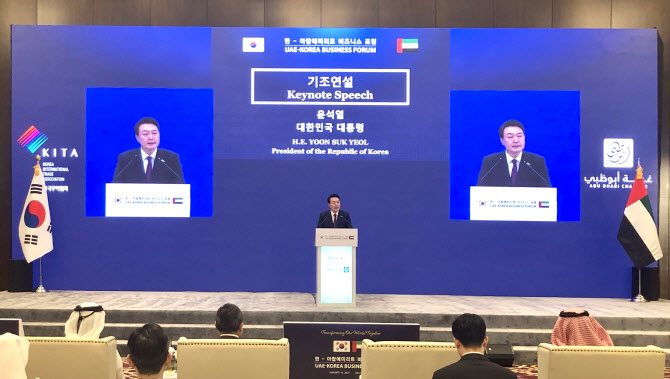 한-UAE 경제인 한자리에…대규모 투자 ‘신호탄’ 쐈다