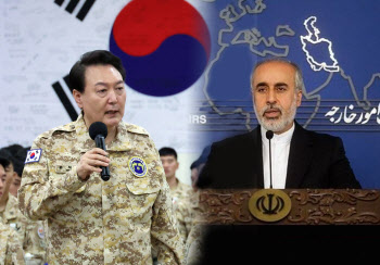“UAE 적은 이란” 尹 발언에…이란 “비외교적, 정부 설명 기다린다”