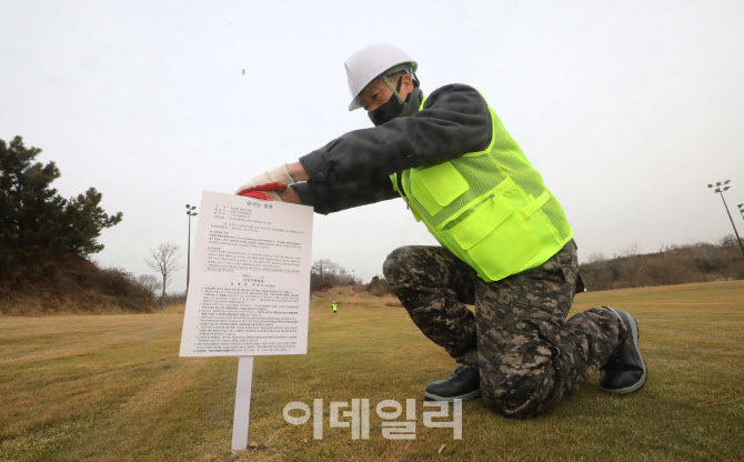 [포토]스카이72 골프장 필드에 세워진 강제집행 팻말