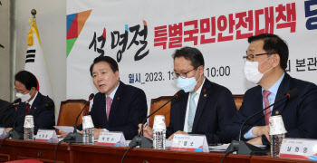 당정, 설 연휴 음주운전 단속·응급의료 24시간 운영