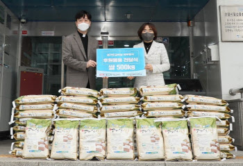 경기도교육청 북부청, 명절 앞두고 일산종합복지관에 위문품 전달