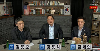 “조국 딸 포르쉐 탄다” 가세연 재판에… 조민, 직접 증언