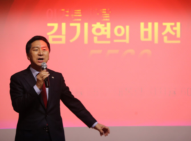김기현 “총선 승리 준비해야…당협위원장 위상 높일 것”