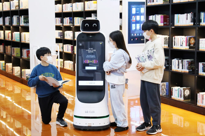 LG전자, 도서관 맞춤형 ‘클로이’ 로봇 공급
