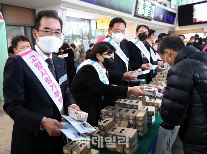 [포토] '고향사랑기부제' 홍보하는 이성희 농협회장