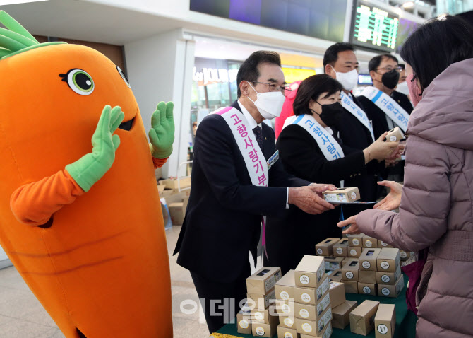 [포토] 고향사랑기부제 범농협 캠페인