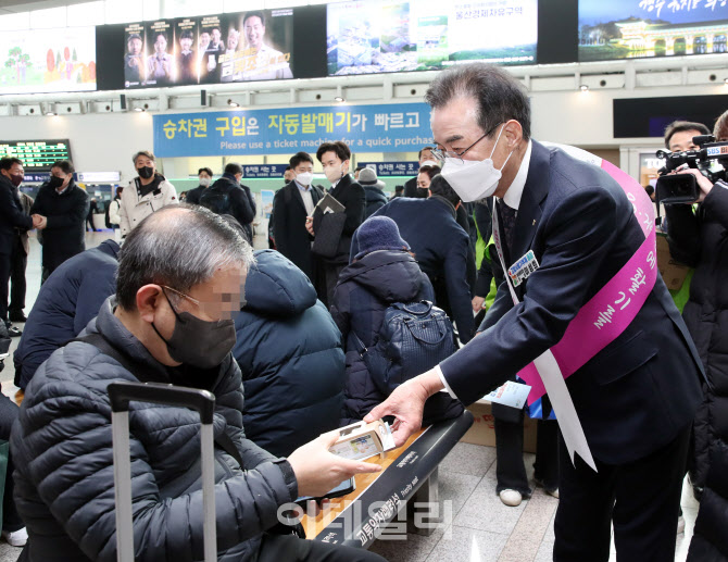 [포토] 서울역대합실에서 캠페인하는 이성희 농협회장