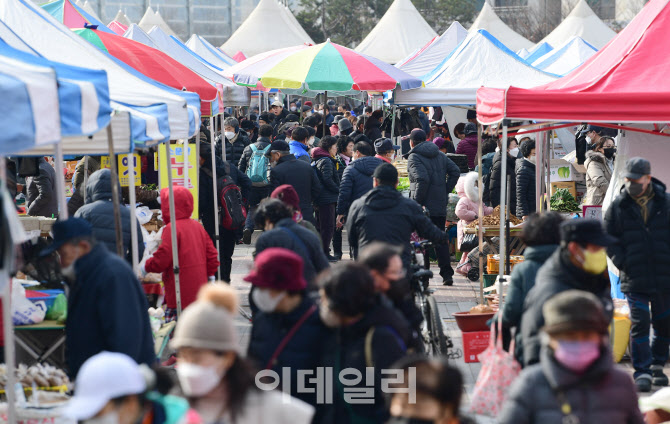 [포토]설 앞두고 시민들로 북적이는 모란시장