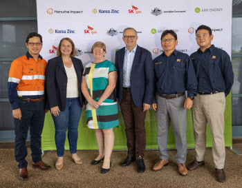 호주 총리, 고려아연 자회사 아크에너지 방문