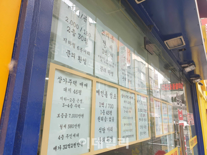 "빌라왕이 갭투자 했던 집"…인천 오피스텔 후기 검색 240%↑