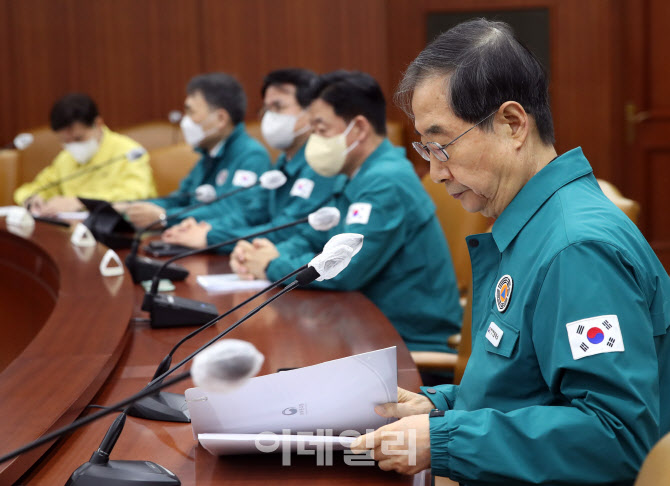 [포토] 중대본 주재하는 한덕수 국무총리