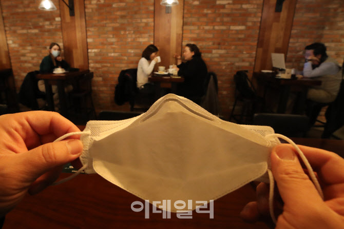 [포토]30일부터 실내 마스크 착용 완화