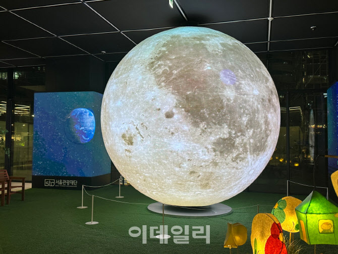 '서울의 달' 보면서 새해 소원빌고, 인증샷 올리세요