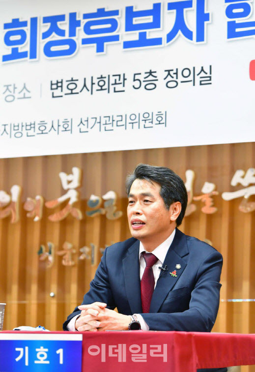 [서울변회장 후보]①윤성철 “신속한 입법대응 통해 직역 수호”