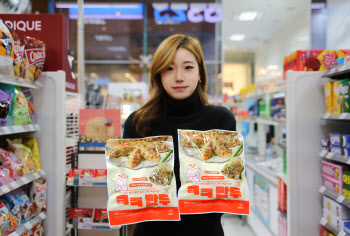 GS리테일, MZ세대 겨냥 'ㅋㅋ만두' 출시