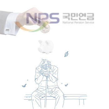 빨라진 국민연금 고갈 시계…개혁 시급 이유(종합)