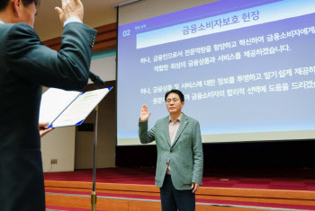 이석용 NH농협은행장 "소비자가 먼저 찾는 든든한 은행 만들자“