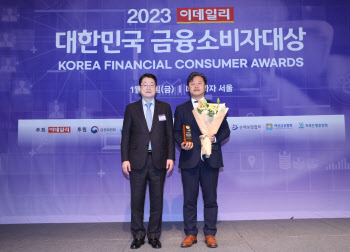 [2023금융소비자대상]신한라이프, 현장 의견 반영한 親고객 경영
