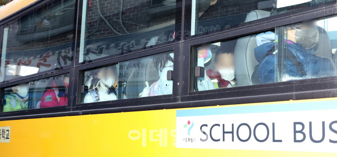 [포토]스쿨버스에서 마스크 착용한 학생들