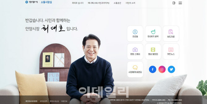 민선 8기 안양시 '박달스마트시티' 등 도시개발 핵심공약 박차