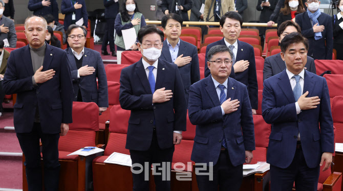 [포토]국민의례하는 이재명 대표와 더불어민주당 의원들