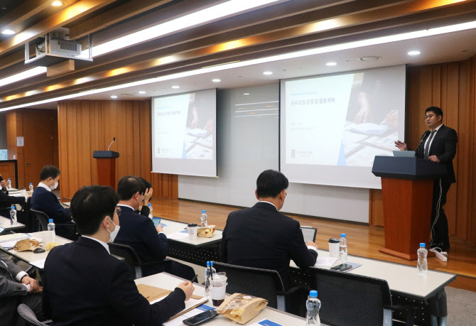 법무법인 화우, GRC센터 공부모임 ‘HOW G' 발족식 성료