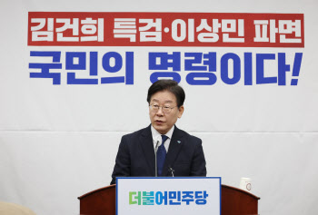 野, 김건희 특검·이상민 탄핵 결론 못 내려…내일 최종 결정할듯